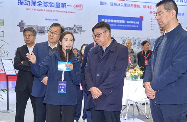 高服以“智能筛分系统+防爆解决方案”双引擎驱动制造业升级，获工信部领导现场点赞.png