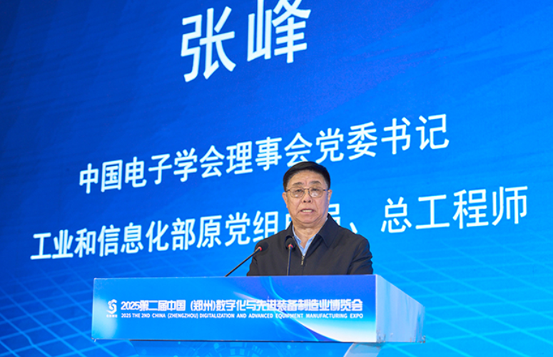 高服以“智能筛分系统+防爆解决方案”双引擎驱动制造业升级，获工信部领导现场点赞.png