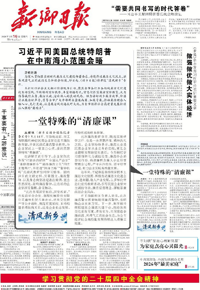 高服以“智能筛分系统+防爆解决方案”双引擎驱动制造业升级,获工信部领导现场点赞.jpg 高服以“智能筛分系统+防爆解决方案”双引擎驱动制造业升级,获工信部领导现场点赞.jpg